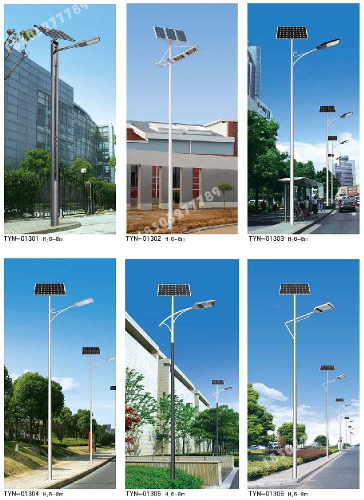 广丰区市政道路太阳能路灯